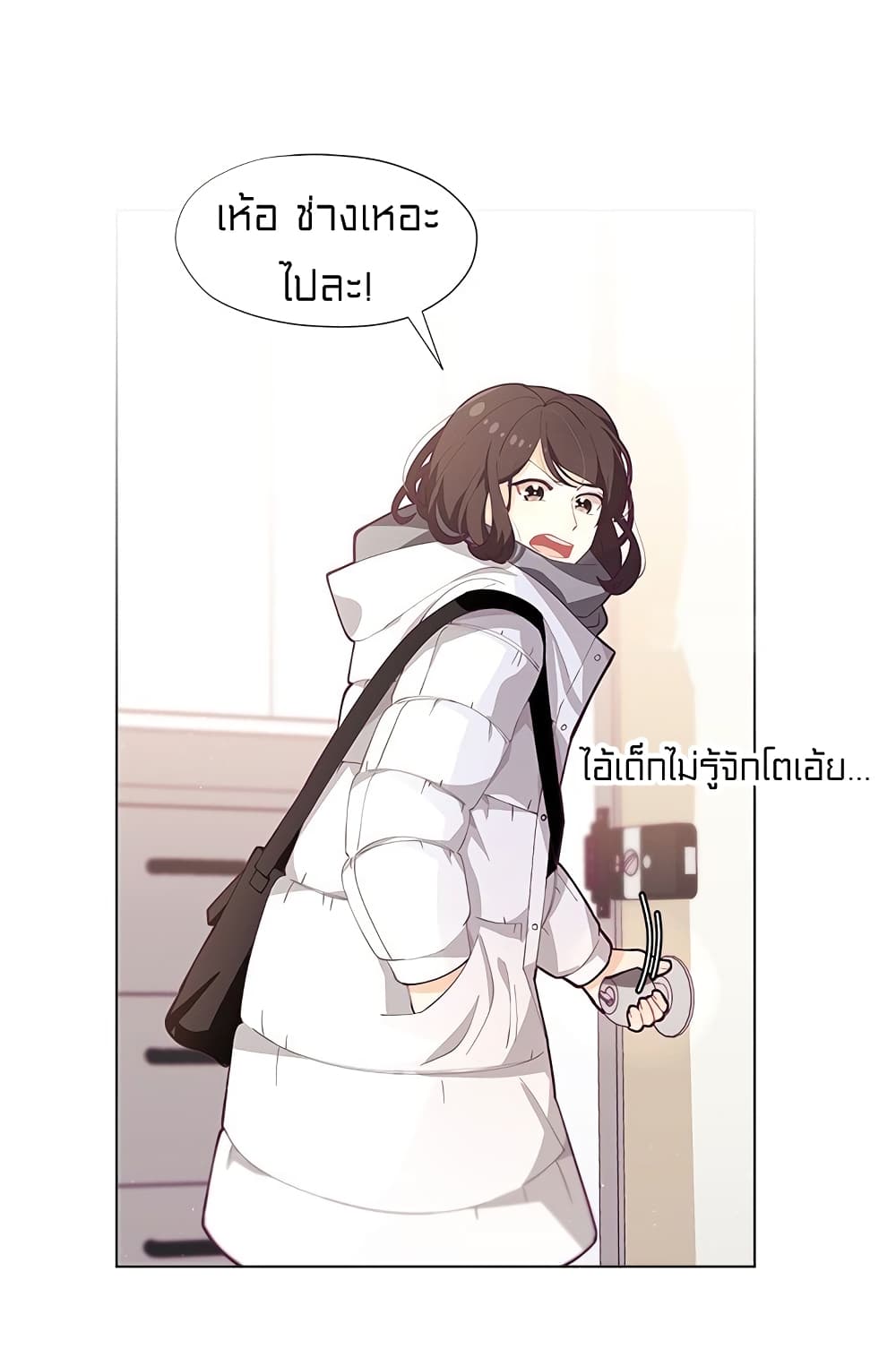 อ่านมังงะ การ์ตูน